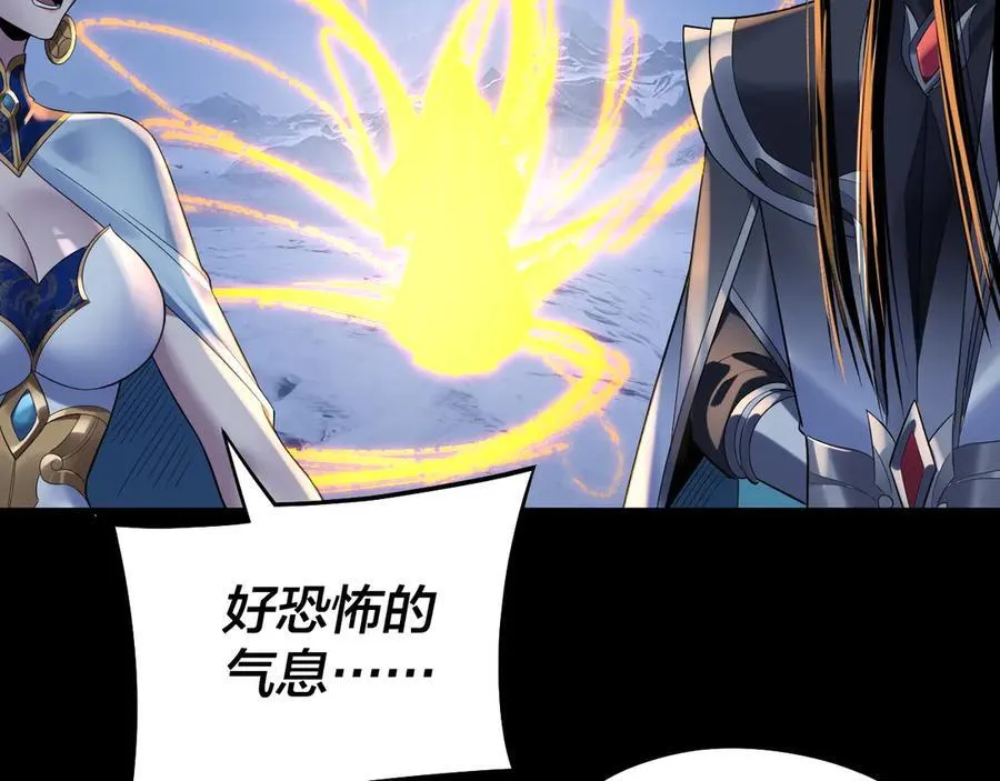第243话 人心涣散39