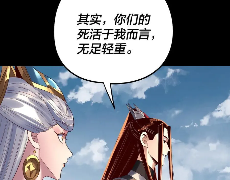 第245话 破城81