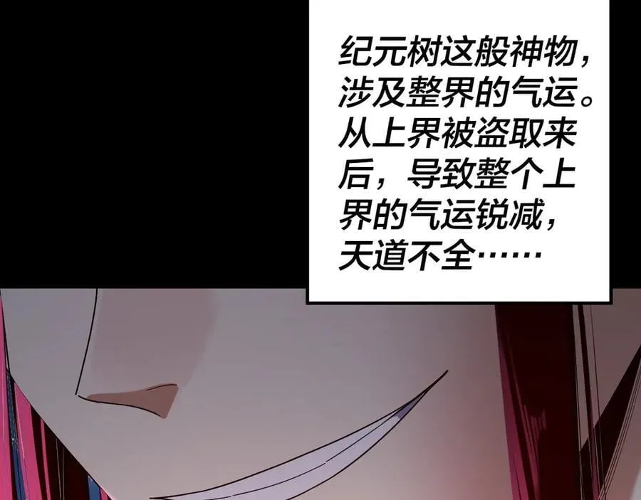 第245话 破城113