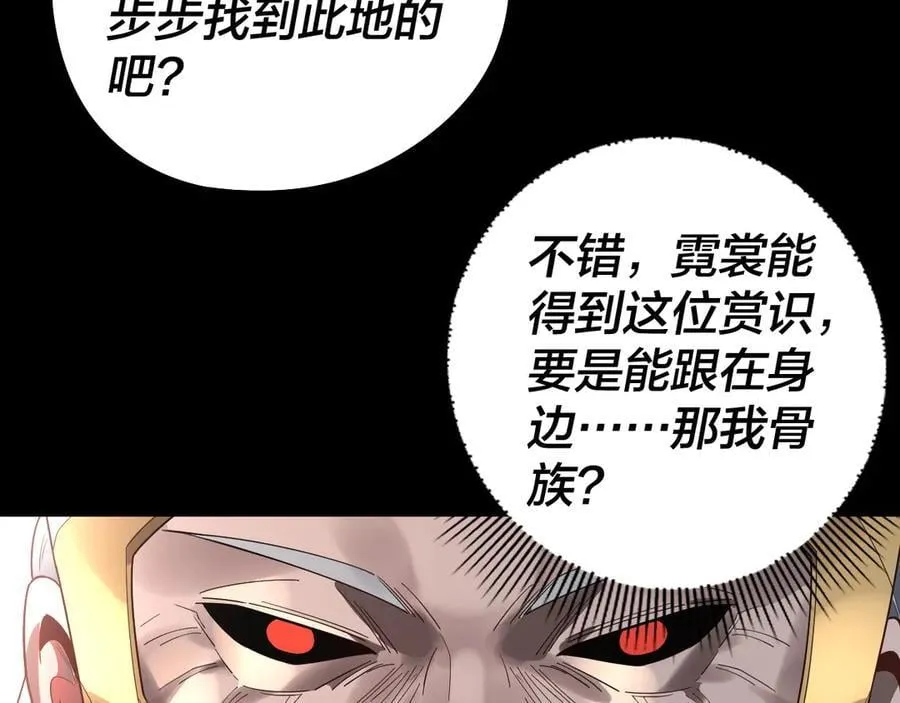 第247话 仙境·风祖转世22