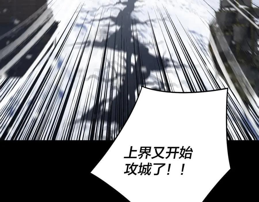 第244话 你不要过来啊！73