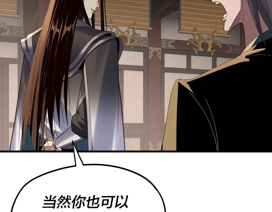 第246话 洛盈33