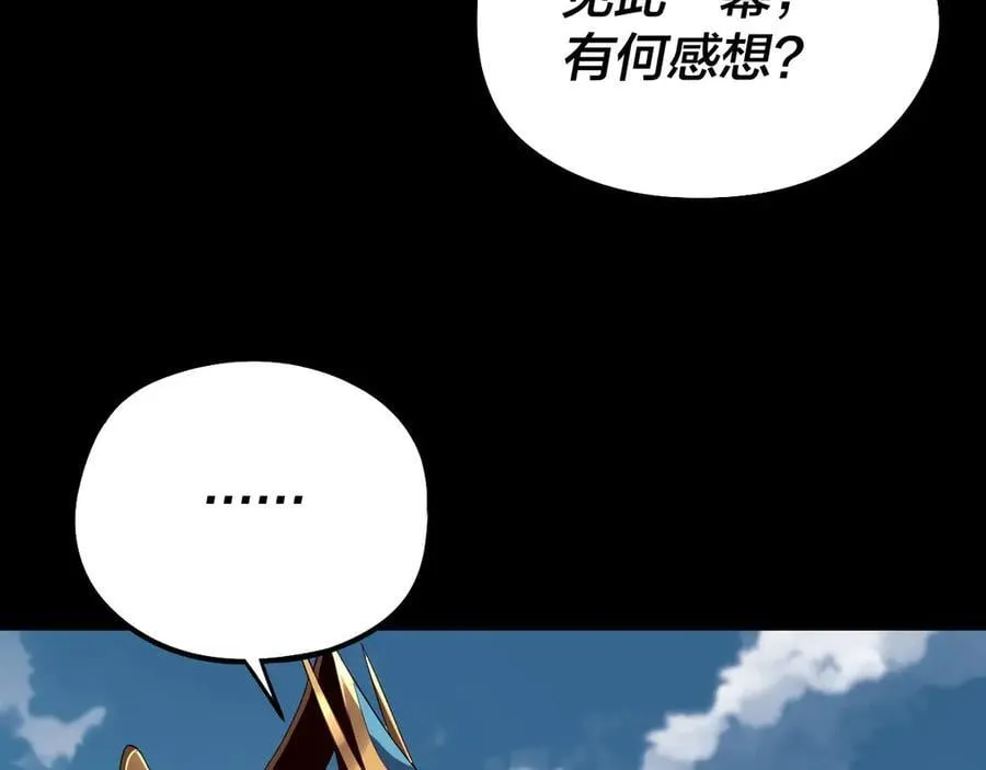第243话 人心涣散115