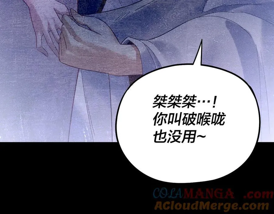 第244话 你不要过来啊！60