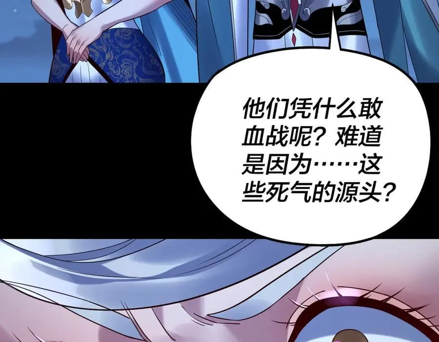 第243话 人心涣散29