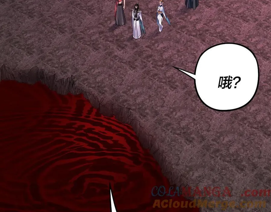 第245话 破城！104