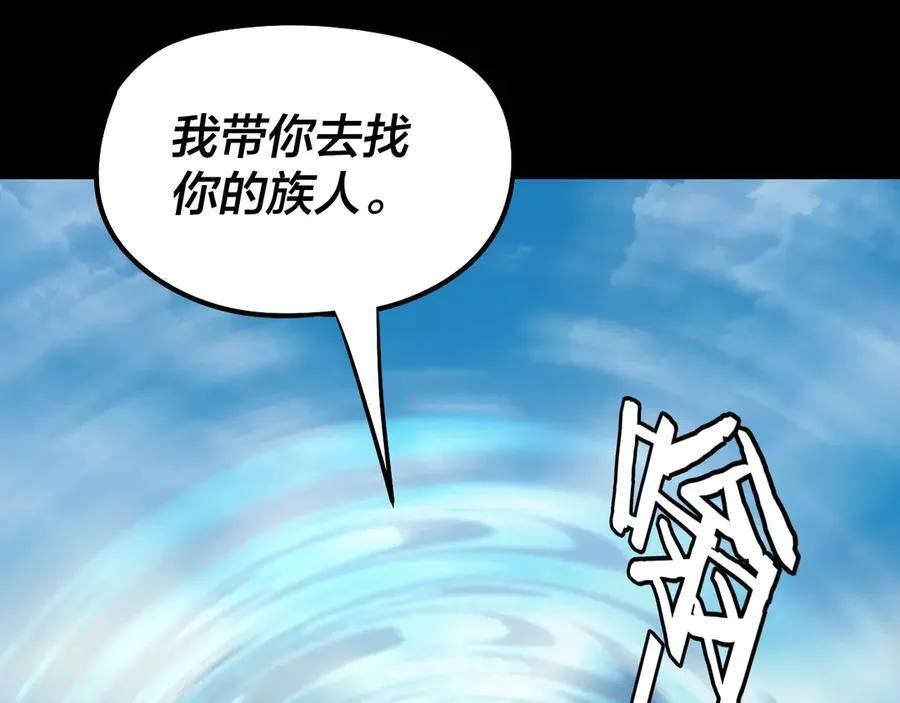 第247话 仙境·风祖转世85