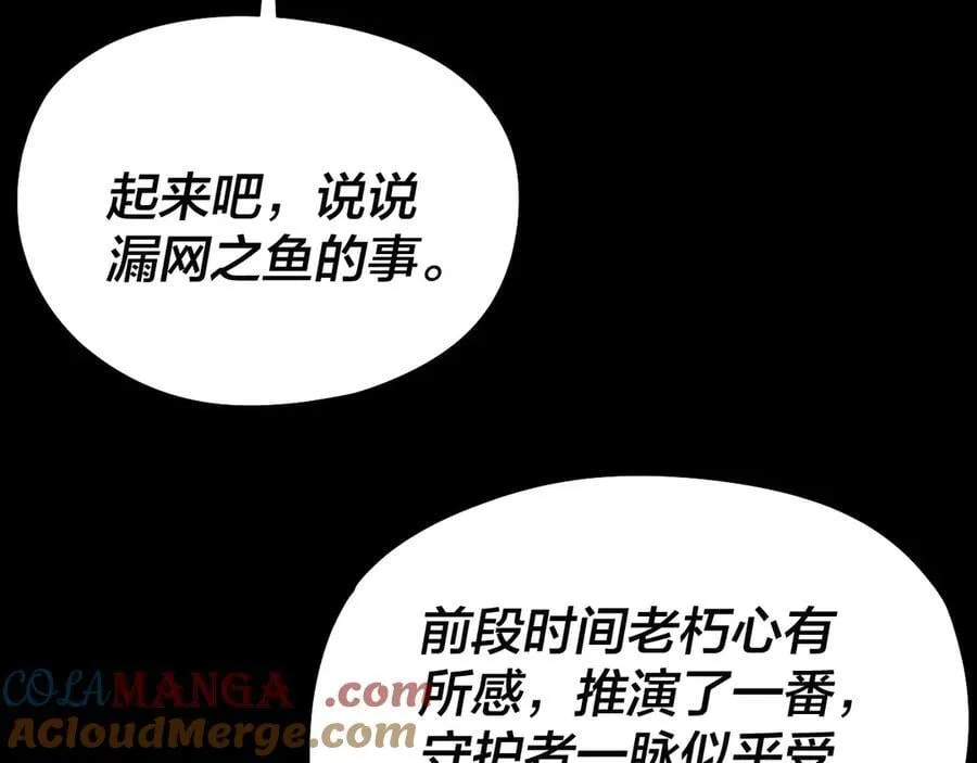 第246话 洛盈88