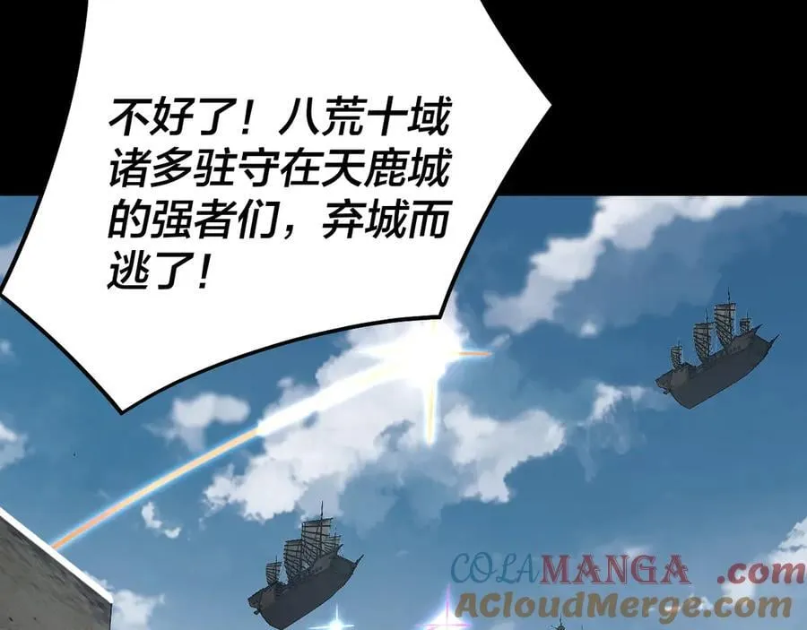 第243话 人心涣散68