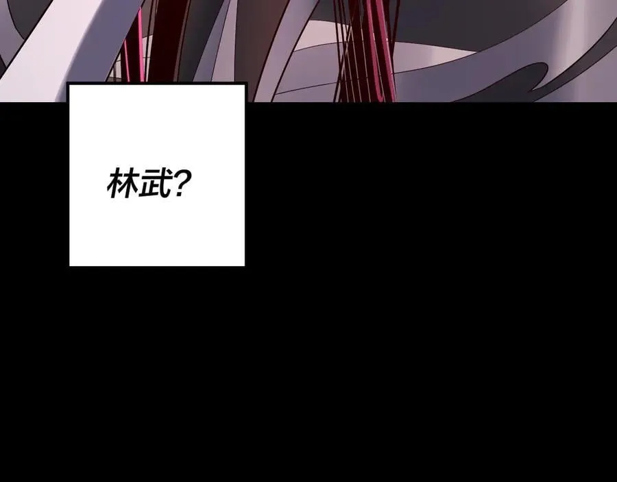 第245话 破城126