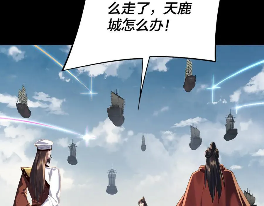 第243话 人心涣散70