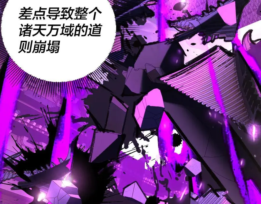第247话 仙境·风祖转世115