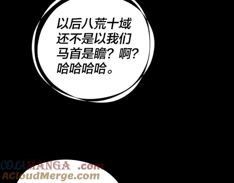 第244话 你不要过来啊！32