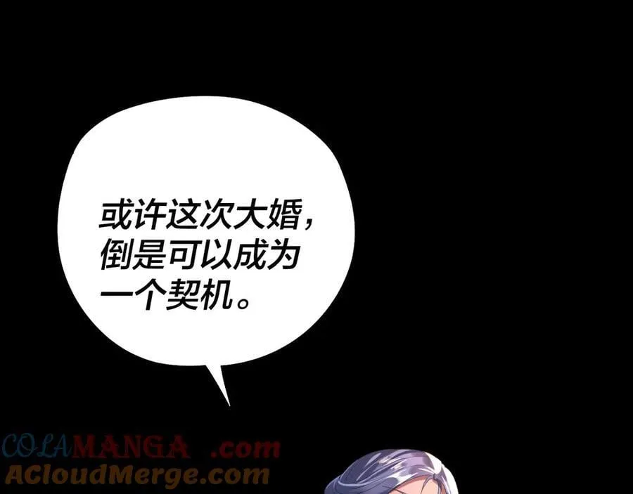 第246话 洛盈124