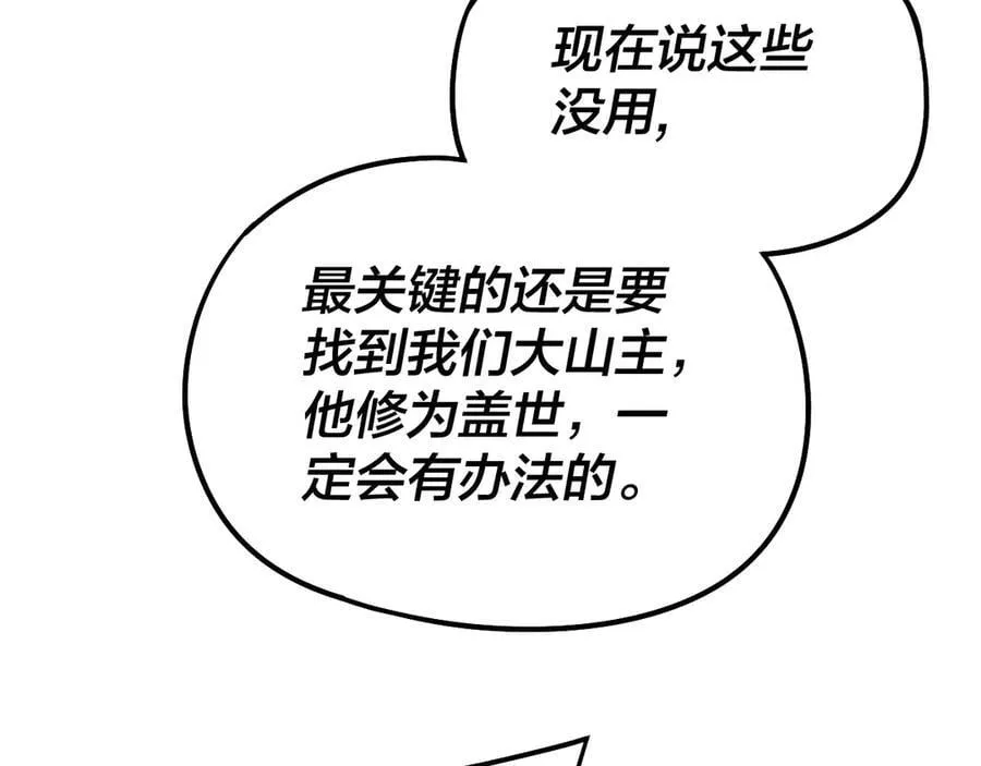 第246话 洛盈47