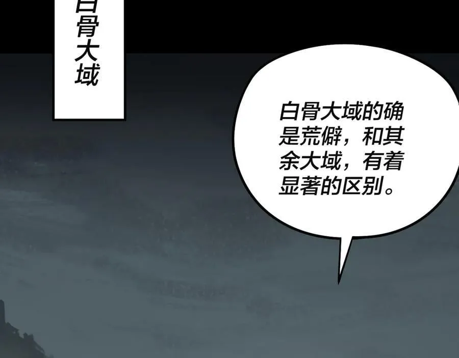 第246话 洛盈67