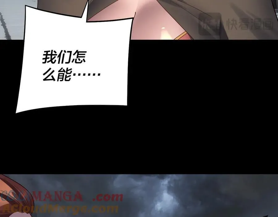 第245话 破城60