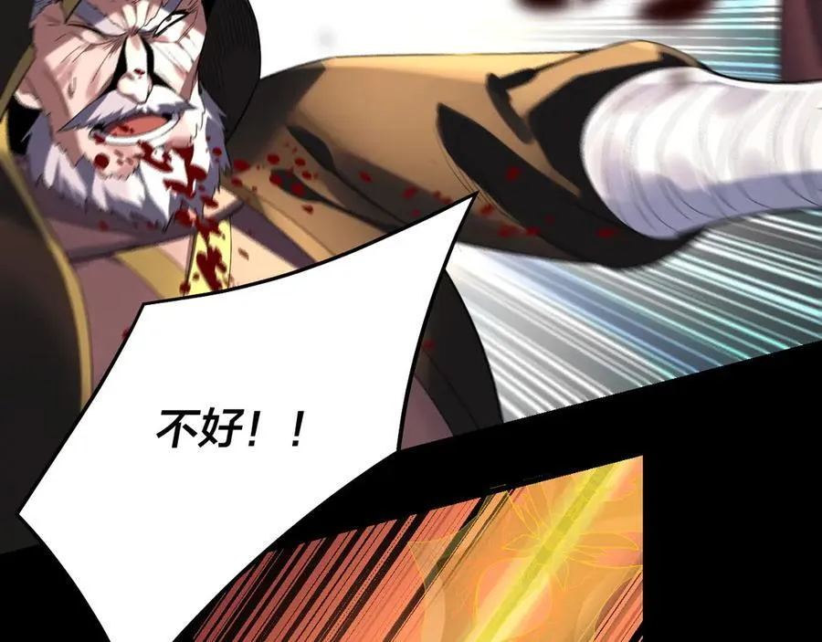 第245话 破城21