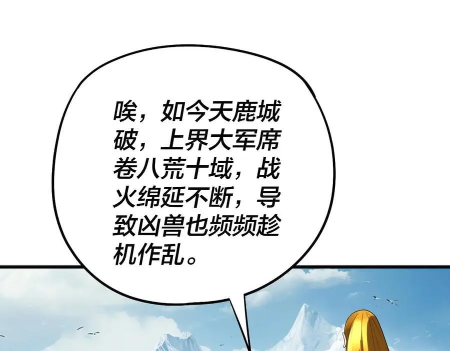 第246话 洛盈45