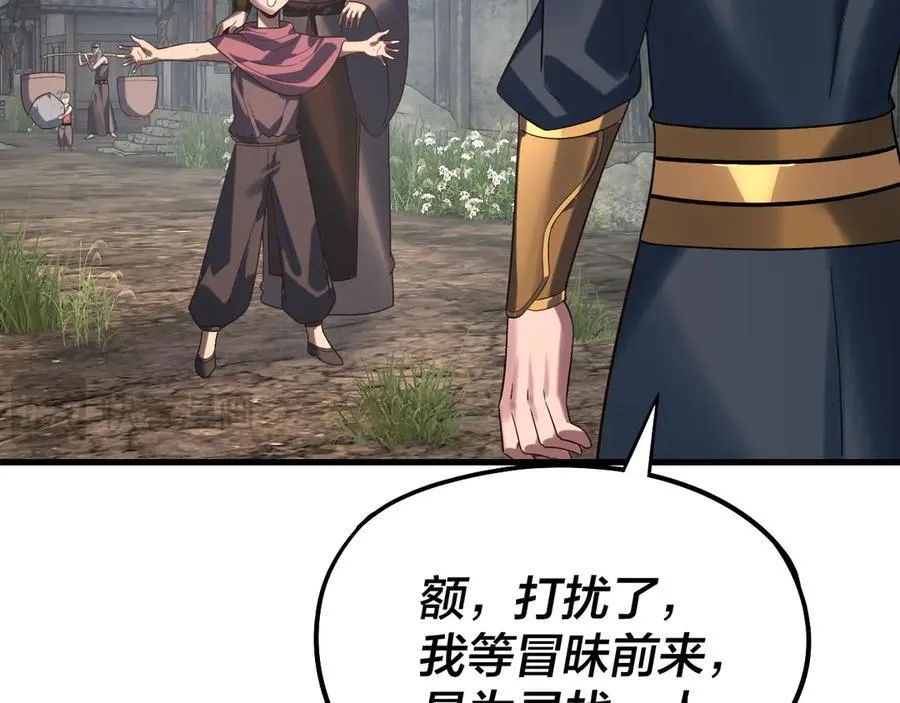 第246话 洛盈59