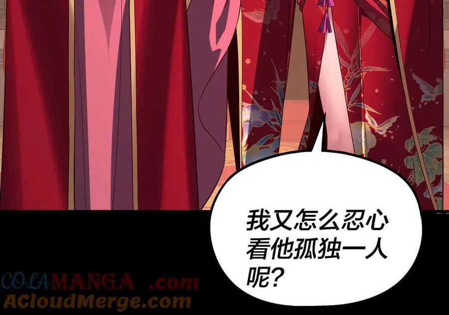 第247话 仙境·风祖转世104