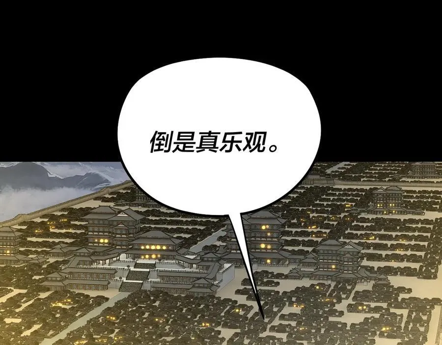 第243话 人心涣散25