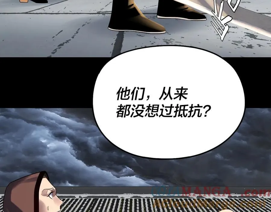 第245话 破城！64
