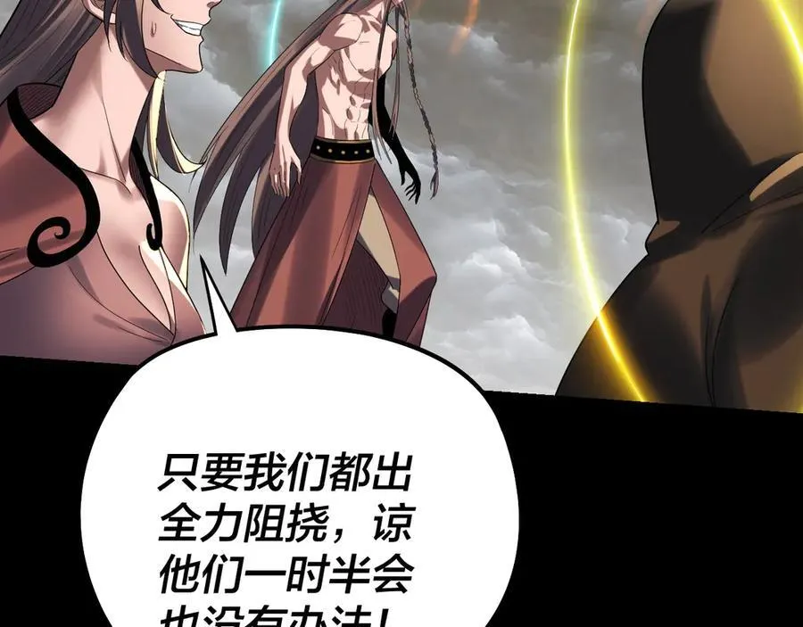 第245话 破城14