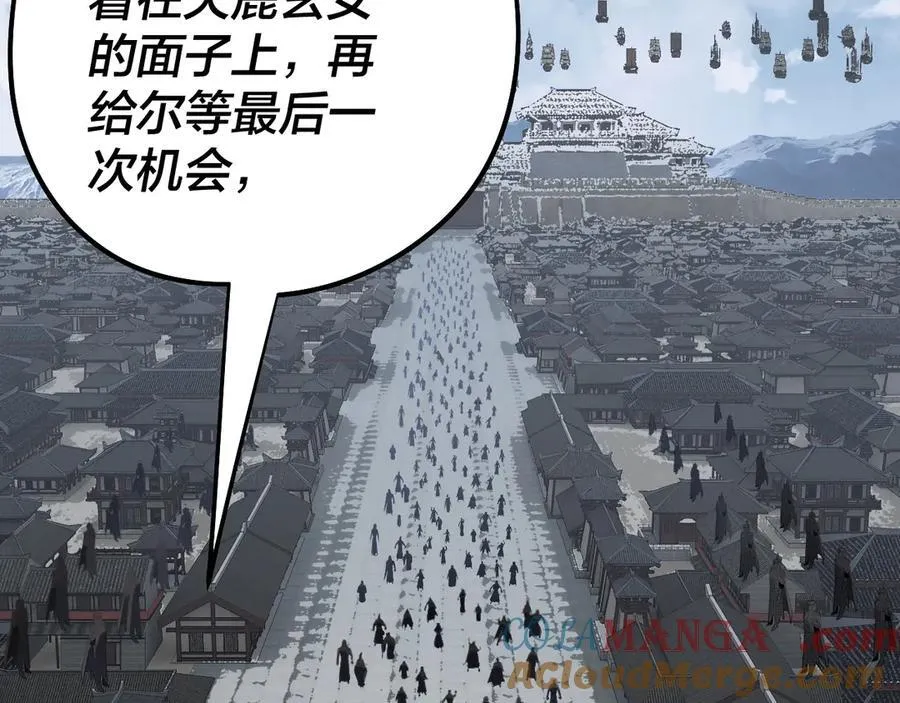 第245话 破城！76