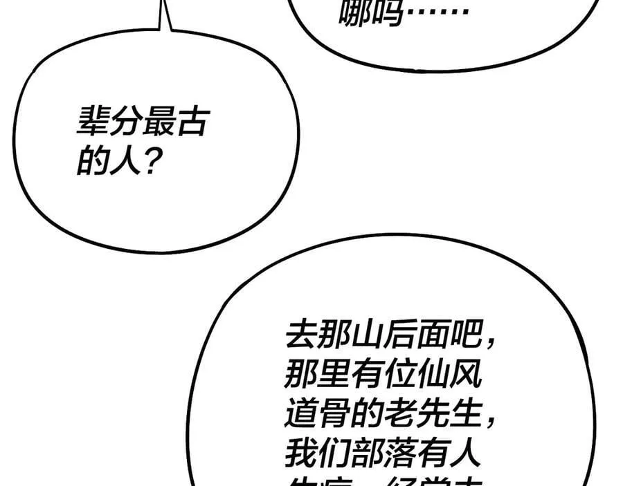 第246话 洛盈62