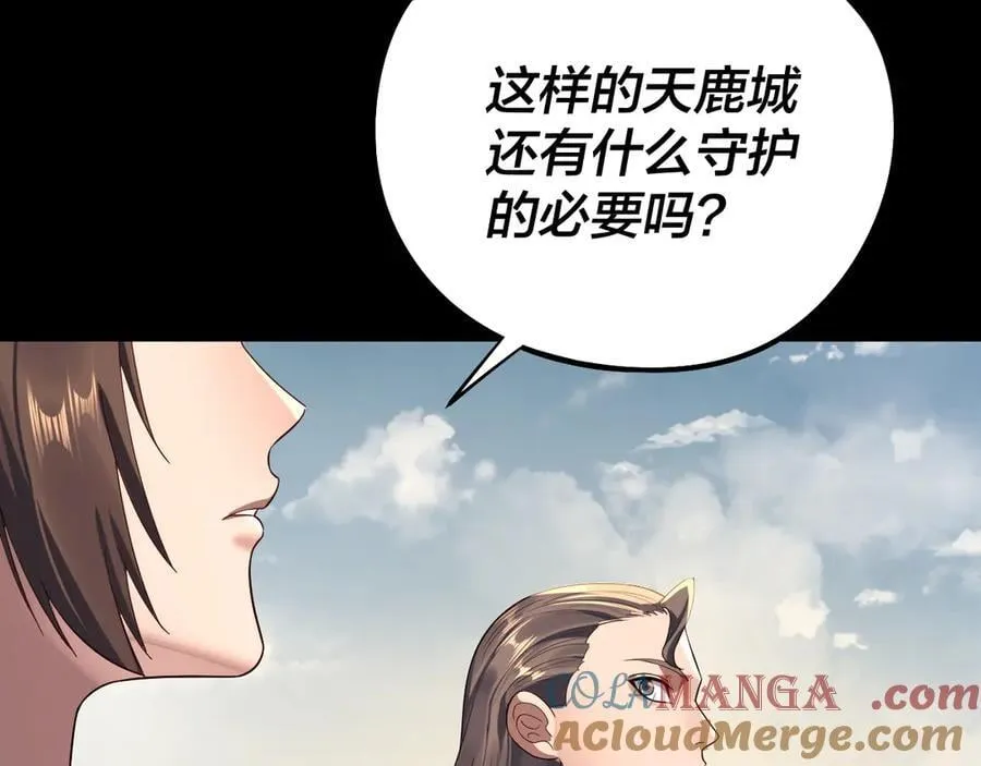 第243话 人心涣散80