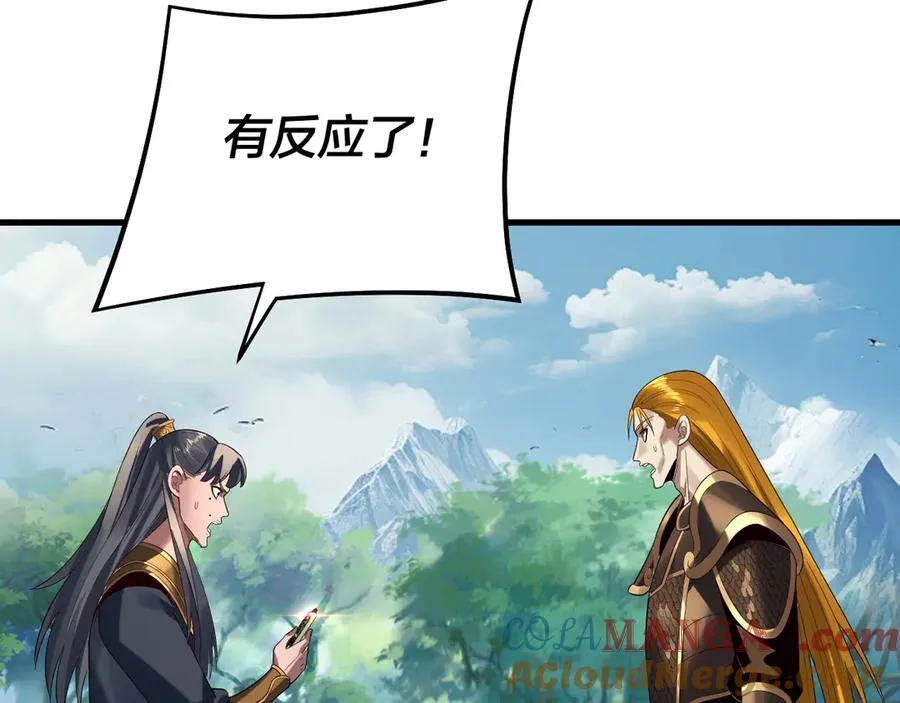 第246话 洛盈48