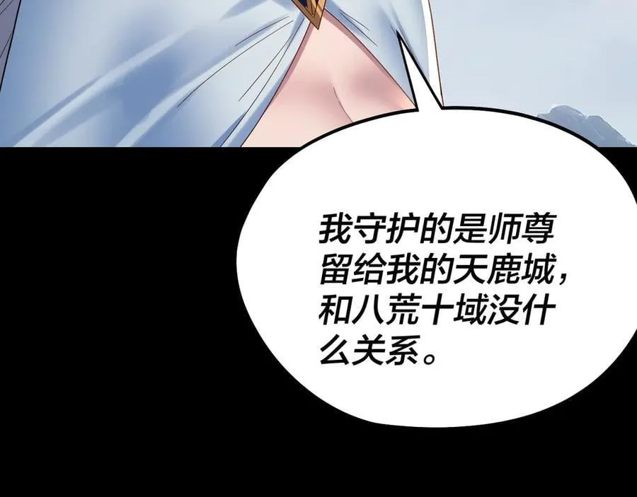 第243话 人心涣散117