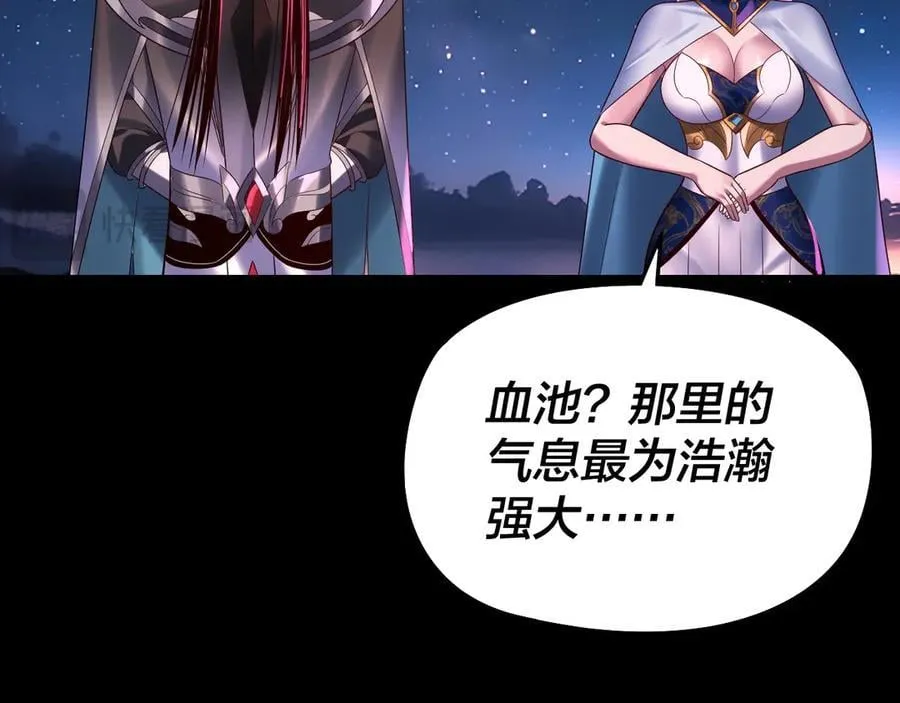 第245话 破城102