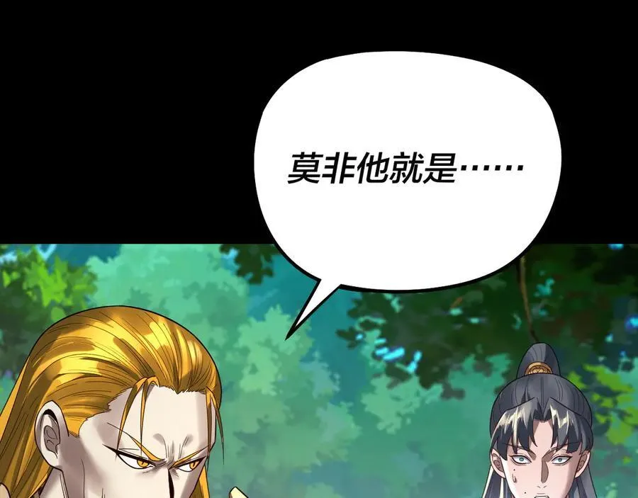 第247话 仙境·风祖转世65