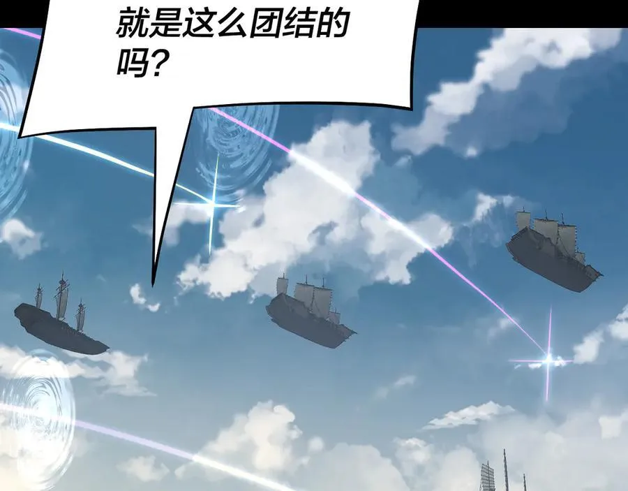 第243话 人心涣散78