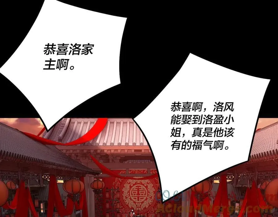 第247话 仙境·风祖转世96