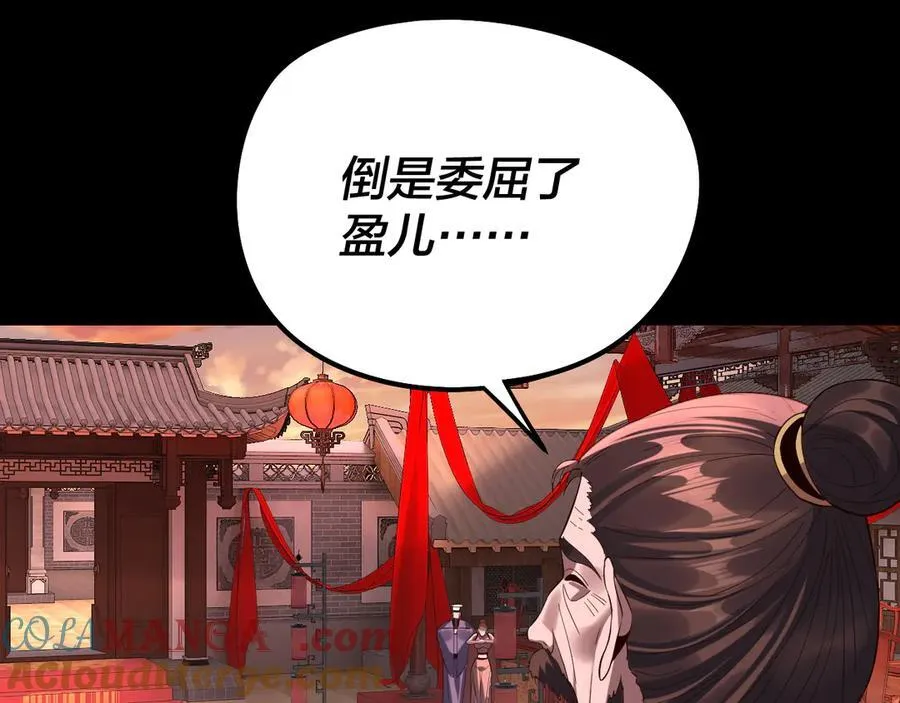 第247话 仙境·风祖转世100