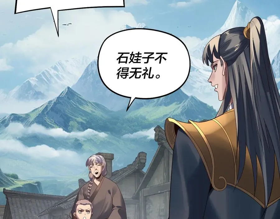 第246话 洛盈58