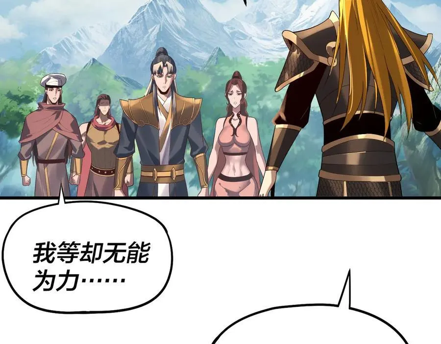 第246话 洛盈46