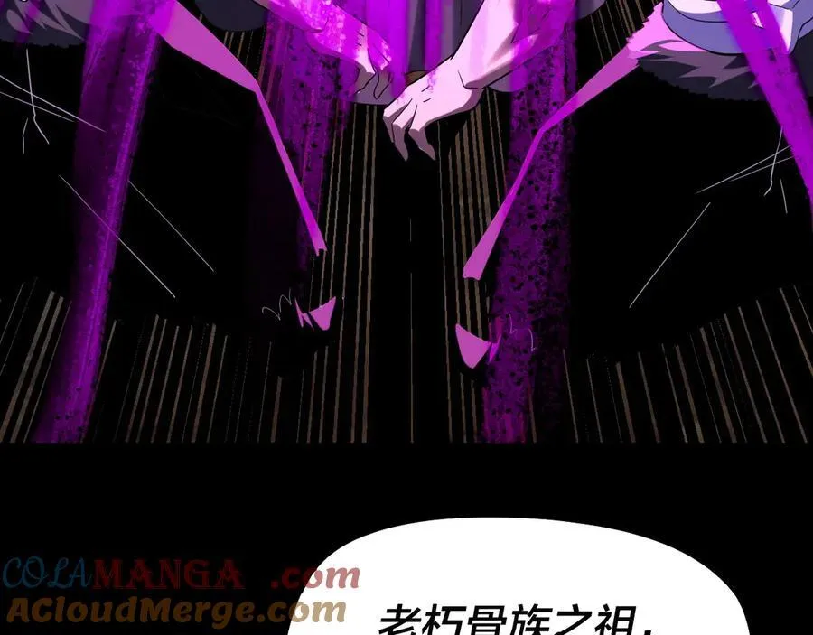 第246话 洛盈80