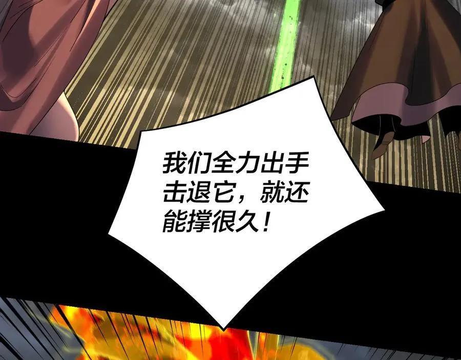 第245话 破城！7
