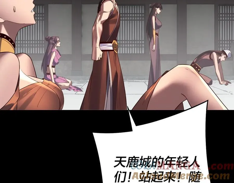 第245话 破城36