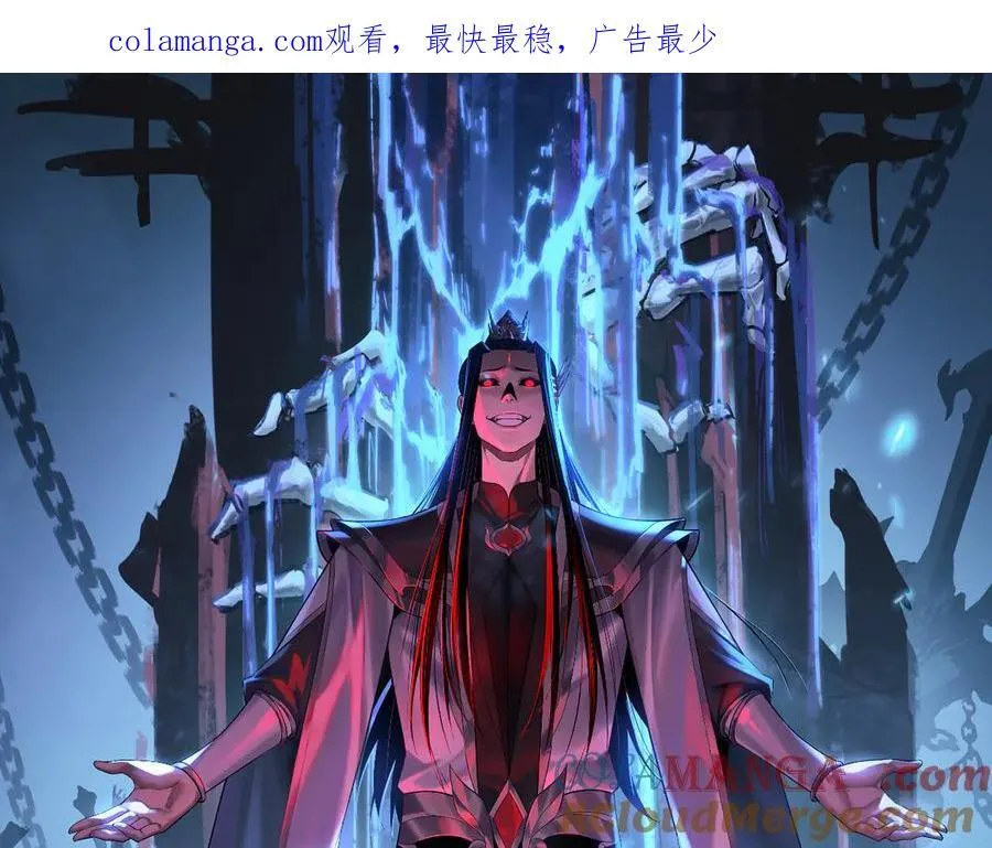 第246话 洛盈0
