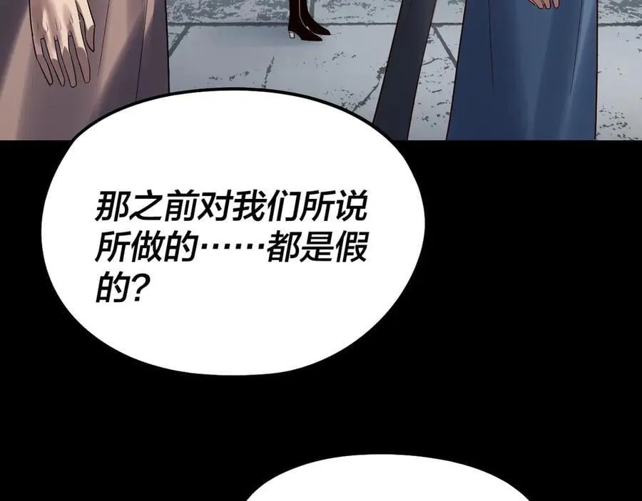 第245话 破城66