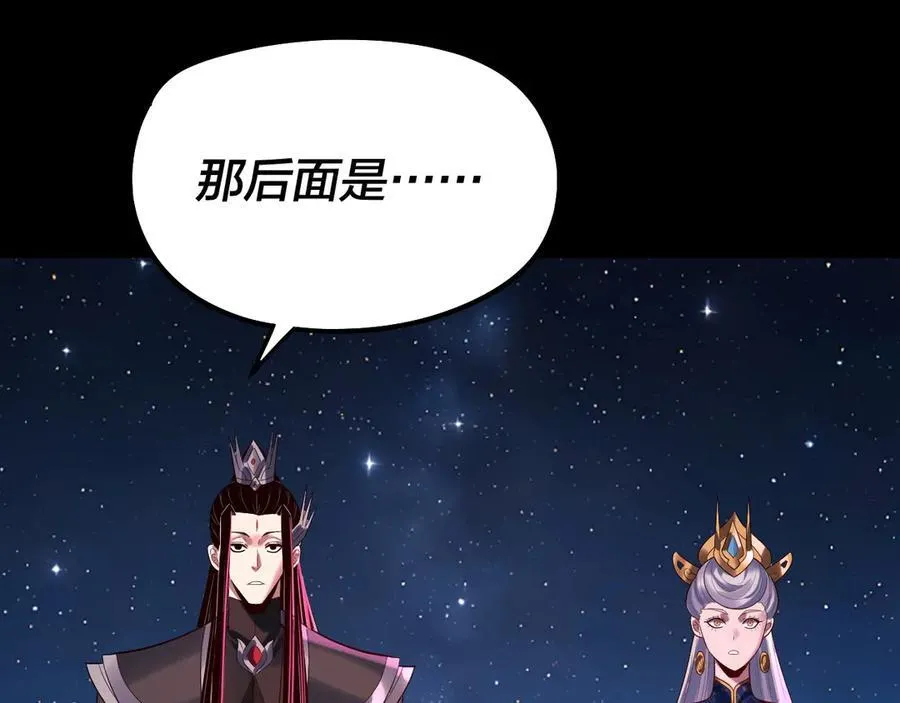 第245话 破城！101