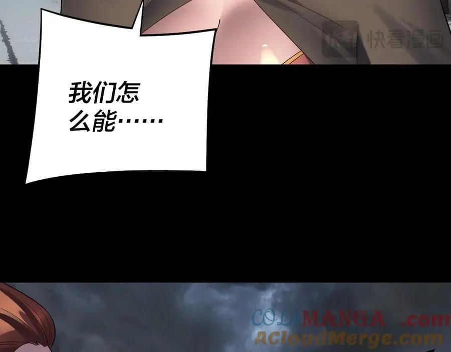 第245话 破城！60