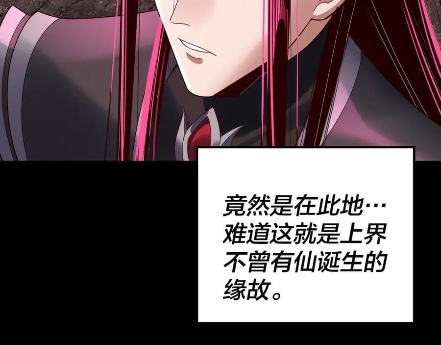 第245话 破城107