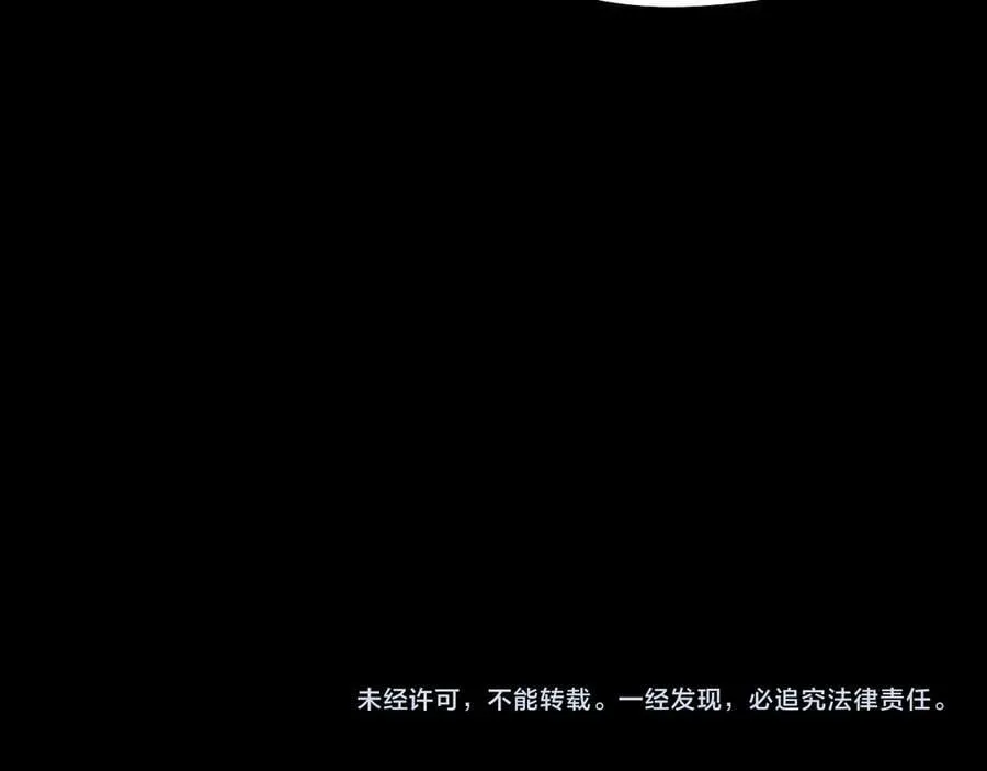 第244话 你不要过来啊！126