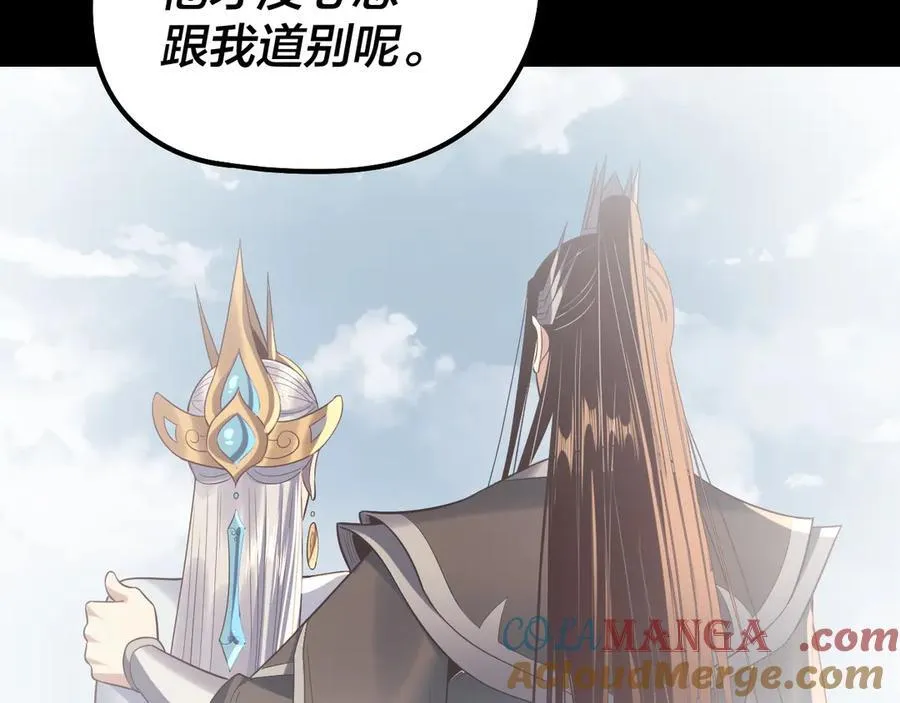 第246话 洛盈20